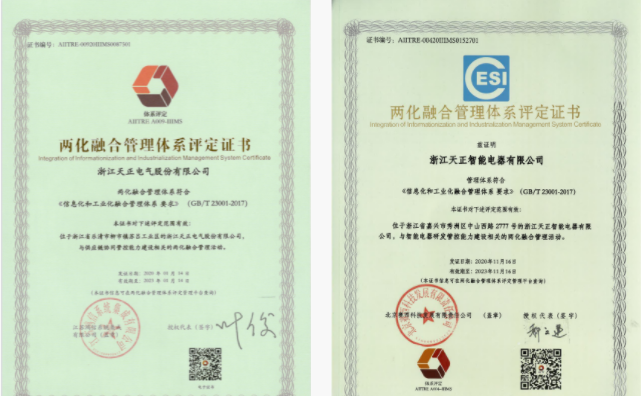 深耕“新基建”，pg模拟器电气“两化”融合再结硕果！